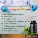 Pre -order delivery in 15 days. Soul Solphlu Cow mixed with beta. The most supplement