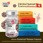Free SWISENERGY VISIOVIT. Buy 2 get 2 free vitamins, nourish the eyes, reduce palm, blurred images, protect the eyes from the blue light.