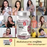 Free SWISENERGY VISIOVIT. Buy 2 get 2 free vitamins, nourish the eyes, reduce palm, blurred images, protect the eyes from the blue light.