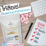 Pack 10 bags / ready to ship / Lizse, collagen, premium, skin tightening, moisturized nails, soft hair, healthy, nourishing knee condition