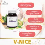 Lose weight, accelerate, burn, Barin, V-Night fat
