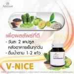 Lose weight, accelerate, burn, Barin, V-Night fat