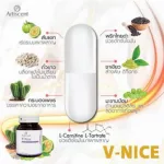 Lose weight, accelerate, burn, Barin, V-Night fat