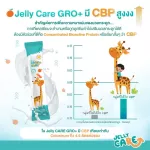 Jelly Care Gro+ 10 Care Care Gloss Jelly