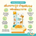Jelly Care Gro+ 10 Care Care Gloss Jelly