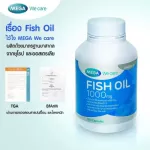 Mega We Care Fish Oil, Mega Vile, Fish Oil 1000 mg 100 capsules