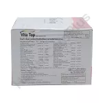 Vita Top ไวต้า ท็อป วิตามินรวม และแร่ธาตุ ชนิดแคปซูล 1 กล่อง 100 แคปซุล 10 x 10 แคบซูล