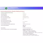 Blackmores’ Bio C 1000 แบลคมอร์ส ไบโอ ซี 1000 มก. 31 เม็ด