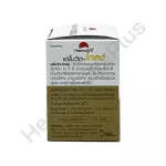 Haemovit Gold Hemovit Gold 31 tablets