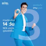 INWOWNESS IMU IM UU Mushroom Snow Mushroom Innovine Benest beta glucan enhancement Reduce allergy 110 ml, 14 bottles