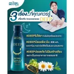 Holistic Healthy Set IMU 1 Pack + Deep 1 pack + Fresh 1 pack