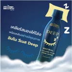 Holistic Healthy Set IMU 1 Pack + Deep 1 pack + Fresh 1 pack