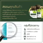 Cream, betel, Phaya Yo, vengeful, relieves lymph nine, psoriasis formula, 2 pieces of herbal rash