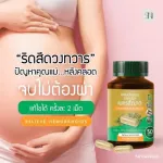 Diamonds, herbs, hemorrhoids, gold, wrapped in 1 bottle, 50 capsules containing herbs, tablets