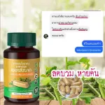 Diamonds, herbs, hemorrhoids, gold, wrapped in 1 bottle, 50 capsules containing herbs, tablets