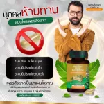 เพชรสังฆาต สมุนไพร ริดสีดวง เซตใหญ่ 4 กระปุก แถมฟรี 1 กระปุก + สบู่ 3 ก้อน 1970.- ส่งฟรี กระปุกล่ะ 50 แคปซูล พร้อมส่ง