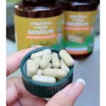 เพชรสังฆาต สมุนไพร ริดสีดวง เซตใหญ่ 4 กระปุก แถมฟรี 1 กระปุก + สบู่ 3 ก้อน 1970.- ส่งฟรี กระปุกล่ะ 50 แคปซูล พร้อมส่ง