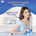 มัลติวิตพลัส Multi Vit Plus 1 กระปุก 45 แคปซูล อาหารเสริมเพิ่มน้ำหนัก สำหรับคนผอมอยากอ้วน อยากเพิ่มน้ำหนัก ส่งฟรี
