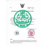 Herbs, hemorrhoids, packs, free delivery !! Ridse diamond, 1 jar, 50 capsules + Sn9 spray, hemorrhoid