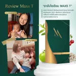 Sodium driving tea, easy to control the weight, Maxs T Maxst, PROMOTION MAXS T. 1 box of tea tea, 25 pieces, free delivery