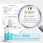 Free vitamins, free delivery !!! Colla-AC Dr.Awie vitamins, reducing acne, radiant skin, collagen, 1 bottle, 30 capsules ready to deliver.