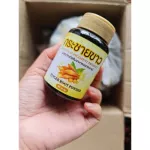 เจ้าสัวสมุนไพร แก้ปวดเมื่อย ปวดข้อ ปวดเข่า 5กระปุก แถม กระชายขาว 1ปุก ฟรี!!! ขนาด 30แคปซูล ส่งฟรี กษัยเส้น ของแท้!! พร้อมส่ง