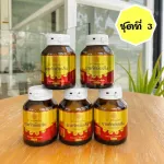 เจ้าสัวสมุนไพร แก้ปวดเมื่อย ปวดข้อ ปวดเข่า 5กระปุก แถม กระชายขาว 1ปุก ฟรี!!! ขนาด 30แคปซูล ส่งฟรี กษัยเส้น ของแท้!! พร้อมส่ง