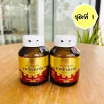 เจ้าสัวสมุนไพร แก้ปวดเมื่อย ปวดข้อ ปวดเข่า 5กระปุก แถม กระชายขาว 1ปุก ฟรี!!! ขนาด 30แคปซูล ส่งฟรี กษัยเส้น ของแท้!! พร้อมส่ง