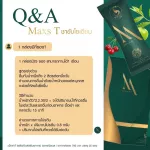 Sodium driving tea, easy to control the weight, Maxs T Maxst, PROMOTION MAXS T. 1 box of tea tea, 25 pieces, free delivery