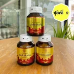 เจ้าสัวสมุนไพร แก้ปวดเมื่อย ปวดข้อ ปวดเข่า 5กระปุก แถม กระชายขาว 1ปุก ฟรี!!! ขนาด 30แคปซูล ส่งฟรี กษัยเส้น ของแท้!! พร้อมส่ง