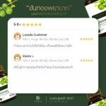 ขันทองพยาบาท ใช้คู่กับ ครีมพลูคาว พญายอ ช่วยอาการ น้ำเหลืองเสีย แก้ร้อนใน เป็นฝีหนอง สิวอักเสบ ชุดคู่ ส่งฟรี+++