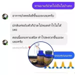 SN9 Relieve SN9, buy 1 get 1 free 1 SN 9 Kasai Herbs, Pain, knee pain, legs, tight lines