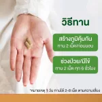 EX, betel, betel, packed 30 tablets, EX, herbs, increase immunity, vitamin EX, reduce allergies, flu, pneumonia, immune system