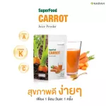 Narah Narah Carrot Juice Powder, rich carrot juice, concentrated type, PROMOTION powder, bought 5+2