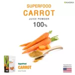 Narah Narah Carrot Juice Powder, rich carrot juice, concentrated type, Promotion powder, bought 3+1