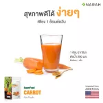 Narah Narah Carrot Juice Powder, rich carrot juice, concentrated type, Promotion powder, bought 3+1
