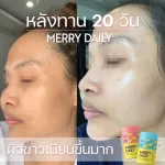 White skin vitamins, easy to sleep, 2 free 1, free delivery ++ Merry Daily x Dr.Mas, vitamin Chong, drinking white Increase the quality of sleep, reduce stress, 2 flavors, ready to deliver !!!