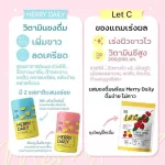 Free delivery 2 free 1 Merrydaily by Pichlook Vitamin Chong Drink White Drink, reduce stress, sleep quickly, sleep well, taste the recipe, doctors slow down