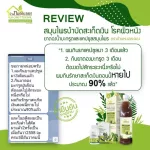 Pickled kaffir lime juice, pickled kaffir lime, a doctor, herbs from real kaffir lime 950ml. Skin, hemorrhoids, kidney pressure, diabetes, free delivery