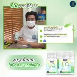 LC Lung Cleanser NBL, LC, vitamin D -detoxing, detoxifying lungs, coughing chronic coughing Protect 1 jar cancer. Free delivery.