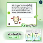 LC 2 แถม 1 ส่งฟรี!!!  วิตามิน บำรุงปอด ภูมิแพ้ ไซนัส หอบหืด ดีท็อกปอด  ล้างสารพิษสะสมในปอด ให้ปอดสะอาด มีปลายทาง