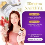 Naree herbs for women nareeya. Restore girl, reduce odor, reduce vaginal discharge for 1 bottle of 60 capsules with destinations.