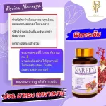 Naree herbs for women nareeya. Restore girl, reduce odor, reduce vaginal discharge for 1 bottle of 60 capsules with destinations.