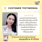 Free delivery, mixed vitamin Swiss Energy Visiovit + B-Complex. Get free premium free gifts.