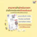 Free delivery, mixed vitamin Swiss Energy Visiovit + B-Complex. Get free premium free gifts.