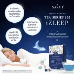 NARAH TEA SERIES 102 iZLEEP ชาชงสมุนไพรนราห์ Pro 2 ฟรี 1