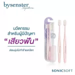 Biseaser toothbrush Soft Soft model Suitable for those who have teeth. And bleeding in teeth