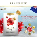 Real Elixir Asta Oil 30 capsules.