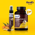 Genki Guru Kumin Gummi 1 bottle + Genki Kururu Mouse, 1 bottle of spray