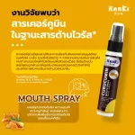 Genki Guru Kumin Gummi 1 bottle + Genki Kururu Mouse, 1 bottle of spray